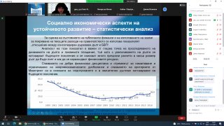 Международна конференция бе заключителния научен форум, посветен на 85-годишнината на Стопанска академия „Д. А. Ценов”